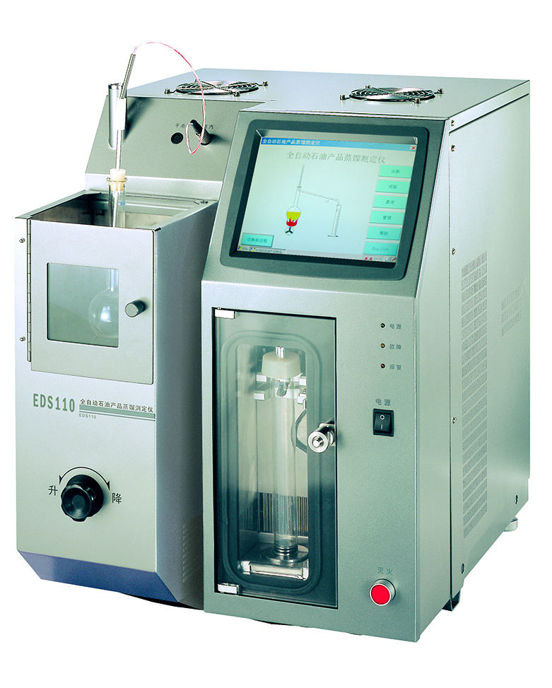 联合嘉利EDS110全自动石油产品蒸馏测定仪