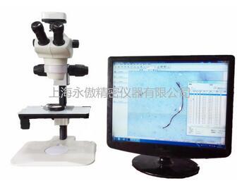 全自动清洁度检测显微镜系统