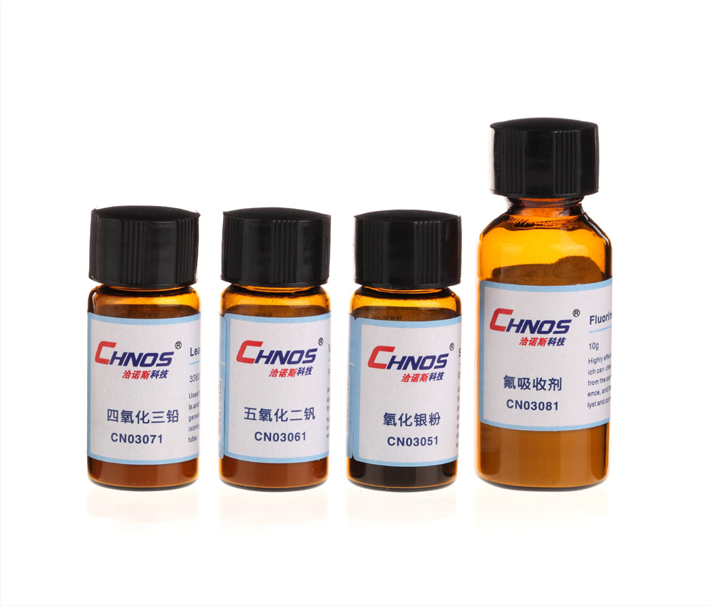 SerCon 除干扰产物助剂 CN03051 细粉添加剂 其他元素分析仪配件