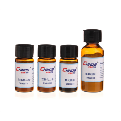 SerCon 除干扰产物助剂 CN03051 细粉添加剂 其他元素分析仪配件