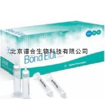 Agilent 硅胶基SPE柱Bond Elut C8