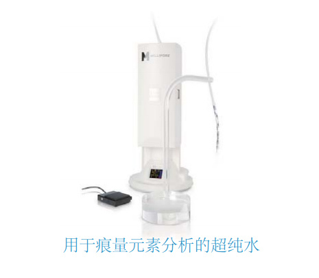 Q-POD Element 终端精制器