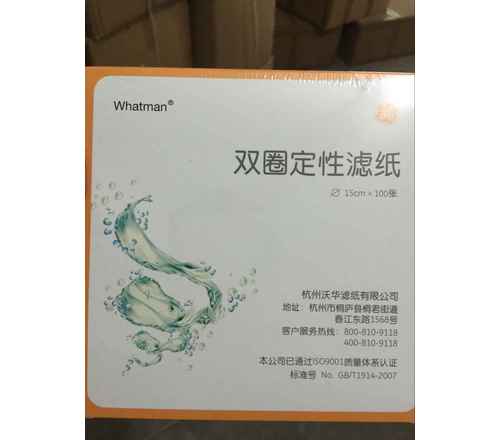 Whatman 双圈定性滤纸 11cm 快速