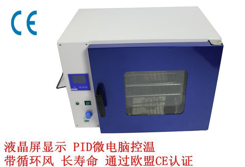  干燥箱 JKI  JK-DO-9050A  烘箱 恒温干燥箱