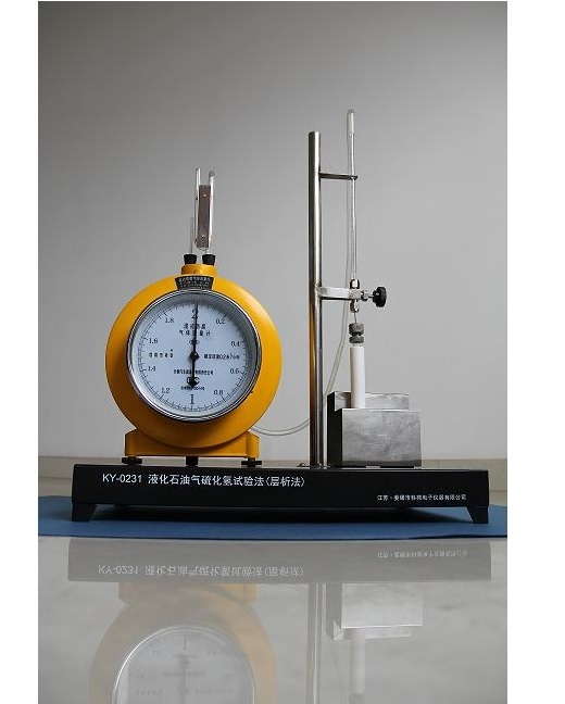 液化石油气中硫化氢含量测定器（层析法）--江苏科苑