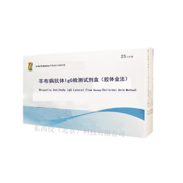  羊布病抗体IgG检测试剂盒wi106370