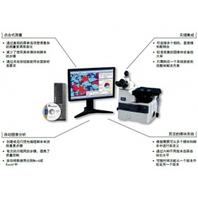 美国标乐  OmniMet 模块数字图像系统 