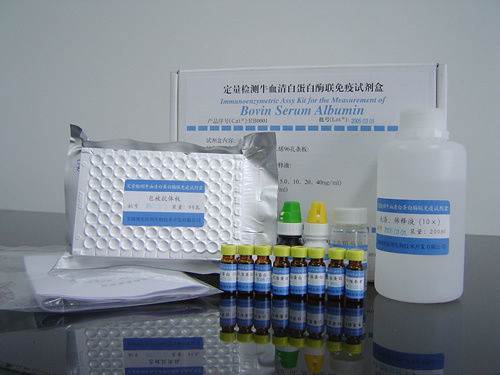 人β2微球蛋白酶联免疫试剂盒