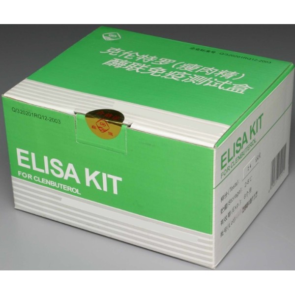 人晶体蛋白αELISA检测试剂盒