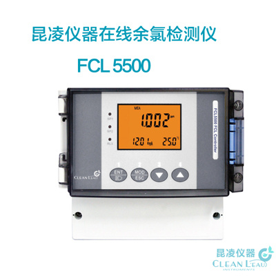 昆凌 FCL5500A 在线余氯控制器