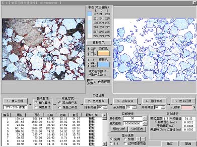 偏光分析软件DP-3000