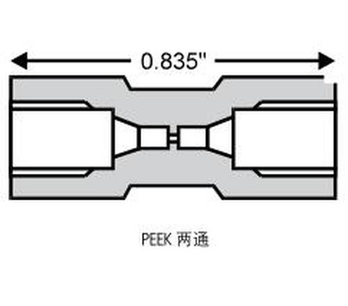 PEEK两通，T型三通