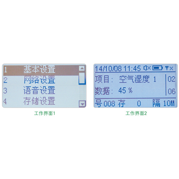 便携式无线墒情综合监测仪BTZS-GPRS