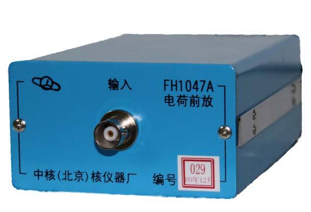 中核FH1047A前置放大器