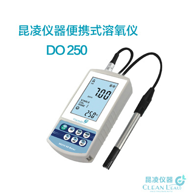 昆凌 DO250A  便携式溶解氧测定仪