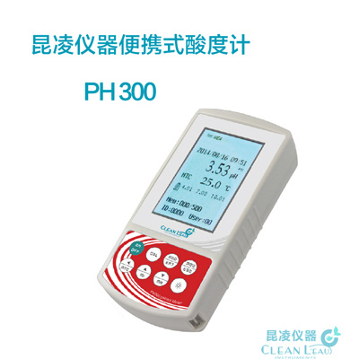 cleanleau pH300A 便携式酸度计