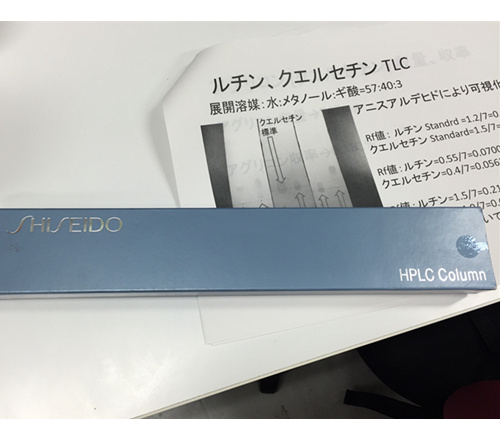 资生堂蛋白柱、手性柱