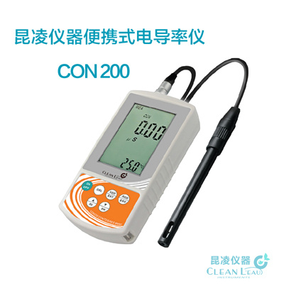 昆凌 CON200A 便携式电导率仪