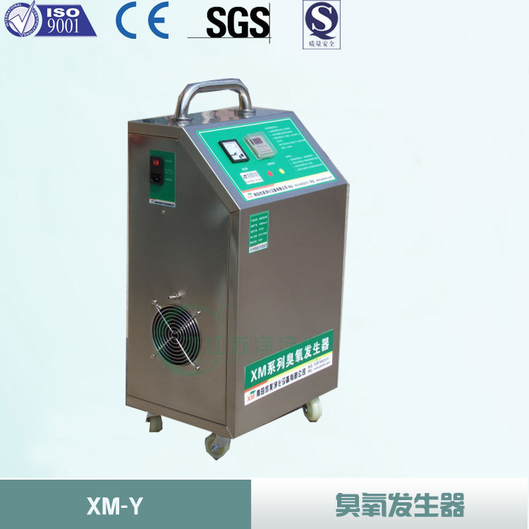 XM-Y型移动式臭氧发生器 不锈钢臭氧发生器