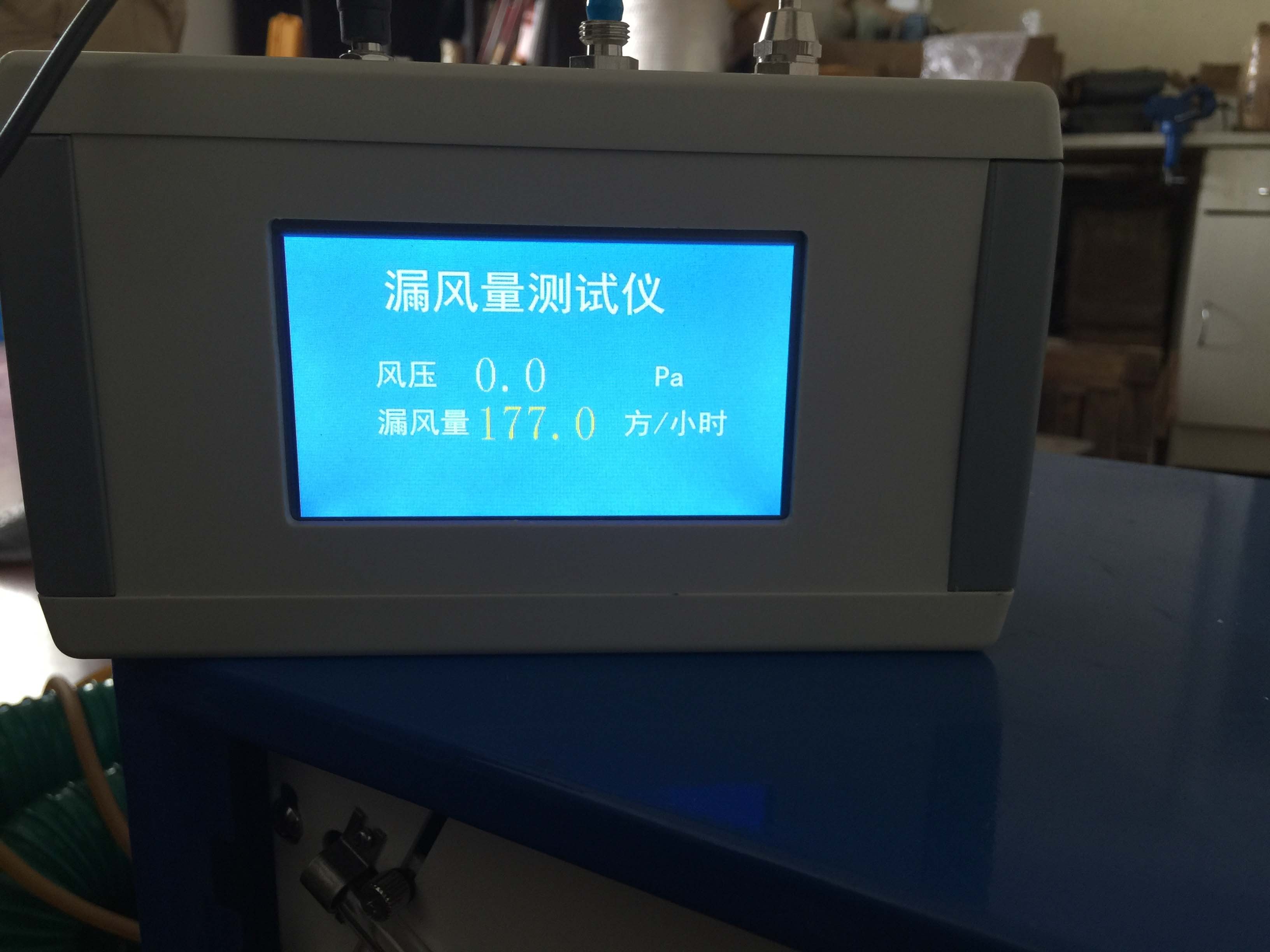 Q90漏风量测试仪上海驿淼环境技术有限公司