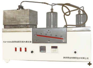普洛帝PLD-0059A润滑油蒸发损失测定器