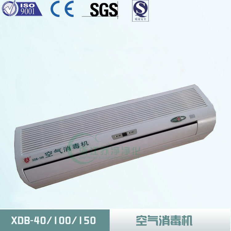 XDB-150型壁挂式医用空气消毒机