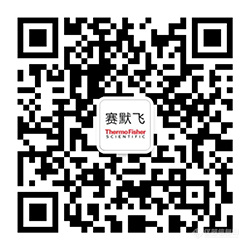 2016年赛默飞世尔科技诚招HAAKE粘度计产品代理商