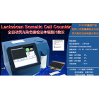 LACTOSCAN牛奶体细胞分析仪SCC