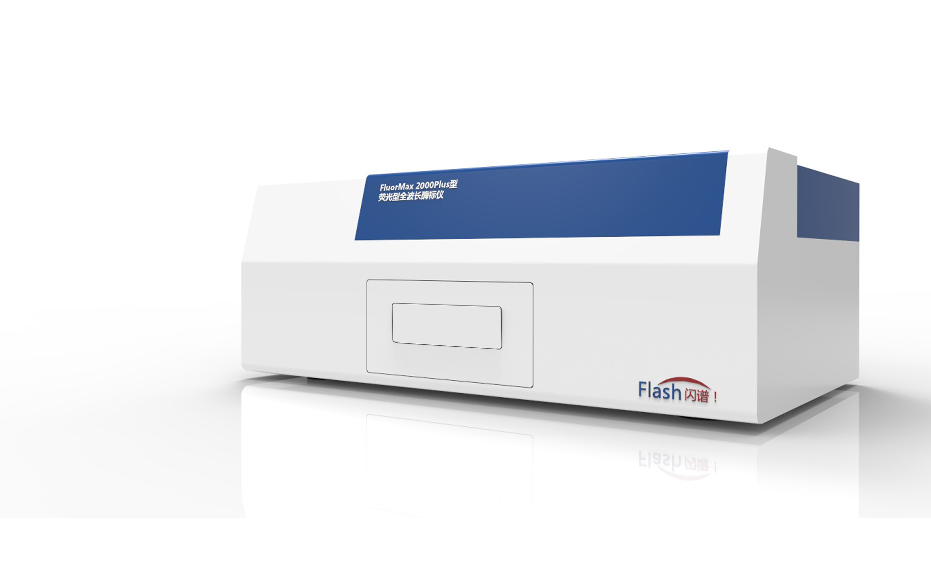FluorMax 2000Plus型荧光型全波长酶标仪