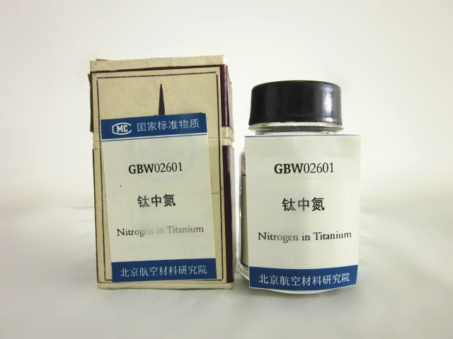钛合金中氮GBW02601