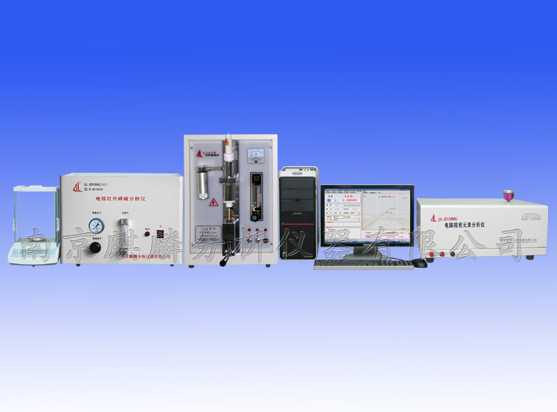 钢铁材料检测仪 有色金属分析仪南京麒麟科学仪器集团有限公司