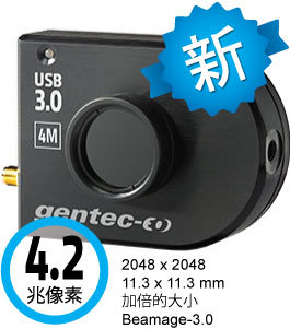 GENTEC-EO Beamage 光束质量分析仪