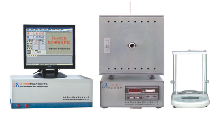 CS-8520型管式红外碳硫分析仪