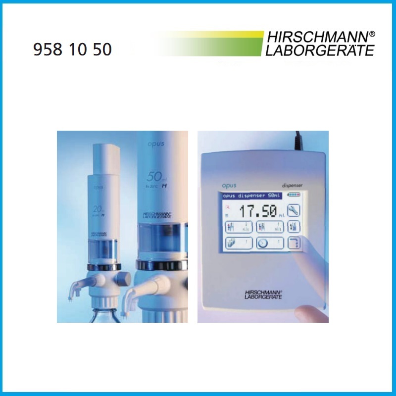 赫斯曼 Hirschmann 电子瓶口分配器 9581050