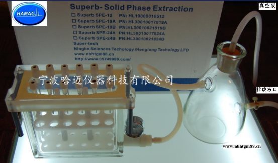 Supertech SPE Sation固相萃取工作站