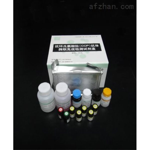 人纤维胶凝蛋白1检测试剂盒