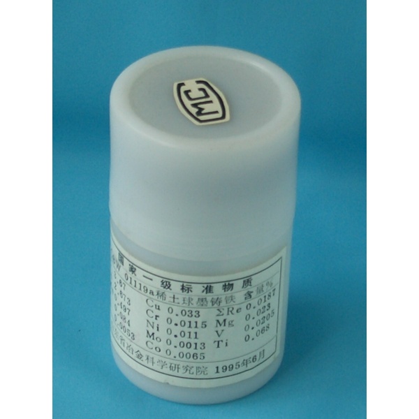 稀土球墨铸铁成分分析标准物质 GBW01119