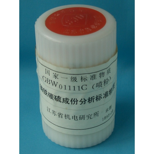 铸铁喷粉碳硫成分分析标准物质 GBW01114