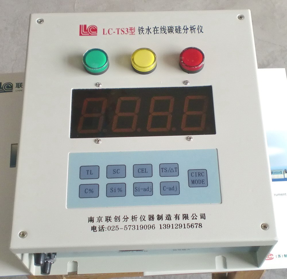 炉前铁水管理仪LC-TS6型联创南京联创分析仪器有限公司