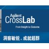 CrossLab企业资产管理服务