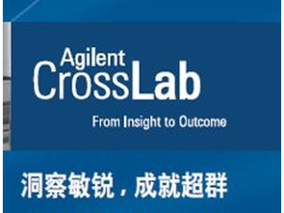 CrossLab企业资产管理服务