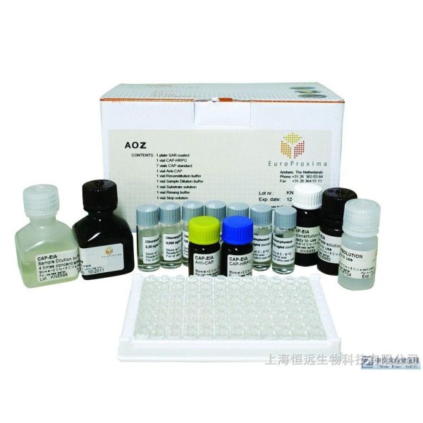 人半胱氨酸蛋白酶抑制剂1检测试剂盒