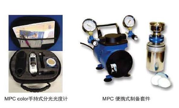 【美国Fluitec】MPC油液漆膜倾向测定仪