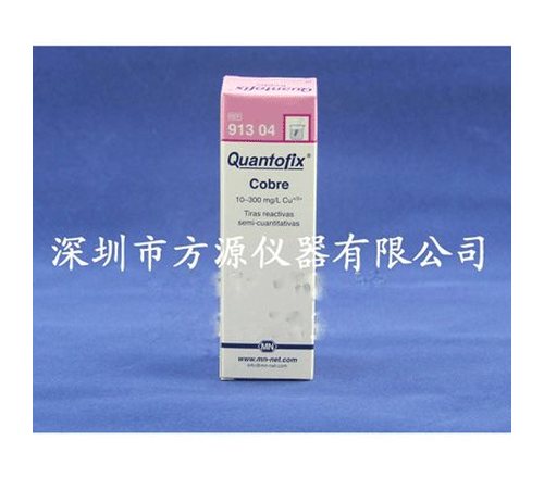 QUANTOFIX?&#174;?铜试纸铜测试条