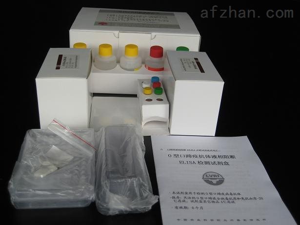 人膜联蛋白A9检测试剂盒