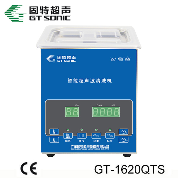 固特GT-1620QTS数码智能超声波清洗机