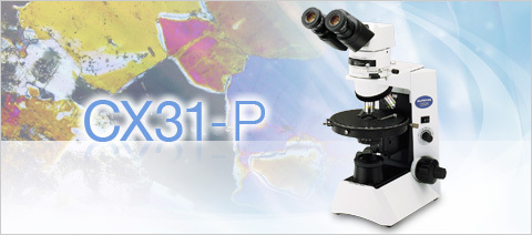OLYMPUS偏光显微镜CX31-P