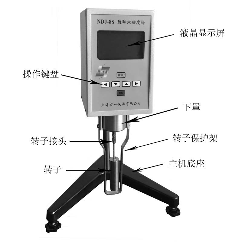 上海右一仪器NDJ-5S数显式旋转粘度计 4档转速 标配四个转子