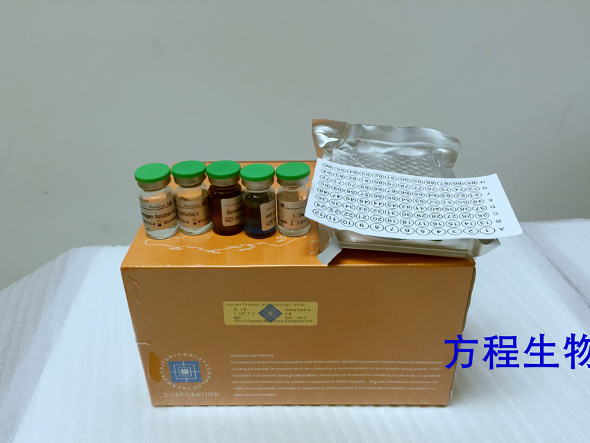 O3FAR1	人&#969;-3脂肪酸受体1(O3FAR1)ELISA Kit  