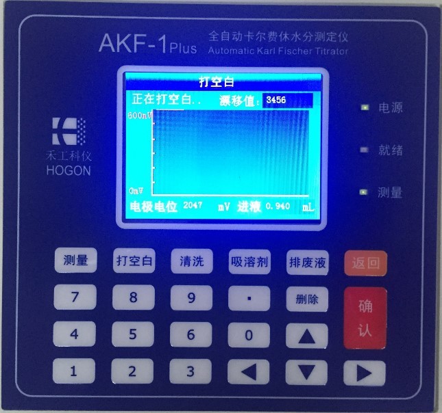 禾工科仪AKF-1PLUS全自动卡氏水分测定仪